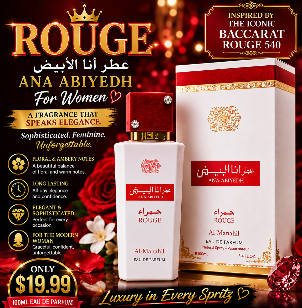 Al-Manahil ROUGE 100ML  EDP PERFUME Women