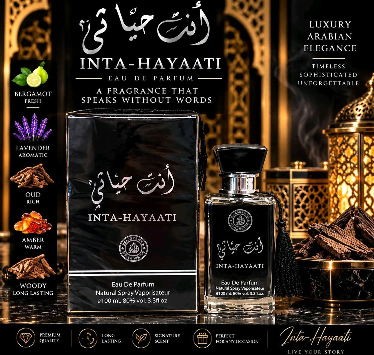 Inta-Hayaati Eau De Parfum by Asdaaf oriental  3.3 fl.oz