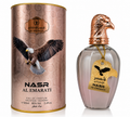 Nasr Al Emarati for Women (Al Sheikh)