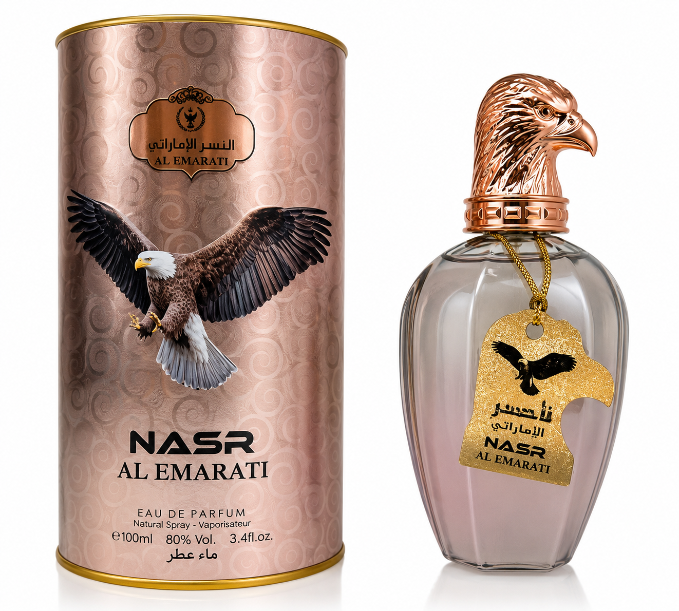 Nasr Al Emarati for Women (Al Sheikh)